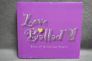 ●送料無料●中古CD● 2CD / Love Ballad - Best of Relaxing Orgel Ⅷ / ラブ・バラード - α波オルゴール・ベスト