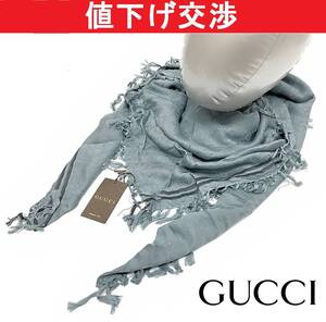 [新品未使用]グッチGUCCI マフラーストール男女兼用 水色[正規品]