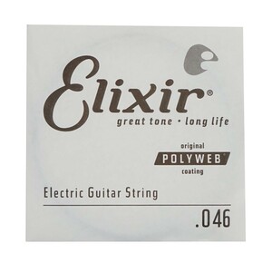 エリクサー エレキギター弦 バラ 4本セット ゲージ：046 13246/046 ポリウェブ POLYWEB ギター 弦 バラ売り ELIXIR