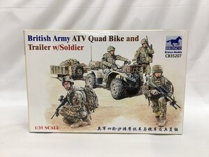 ブロンコモデル 1/35 英・ATV クアッドバイク + トレーラー＆英軍兵士 4体セット