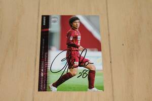 【ヴィッセル神戸】大屋翼 MEMORABILIA2009 直筆サイン 中古 