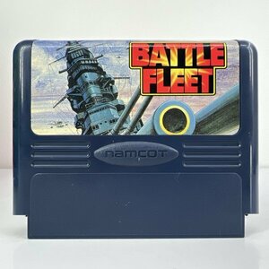 ★何点でも送料１８５円★ バトルフリート BATTLE FLEET ファミコン ロ14レ即発送 FC 動作確認済み ソフト