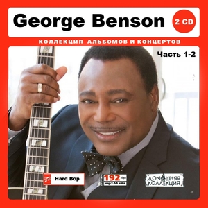 GEORGE BENSON ジョージ・ベンソン PART1 229曲 MP3CD 2P♪