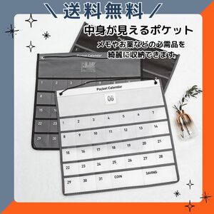 お薬カレンダー ポケットカレンダー 飲み忘れ グレー 1カ月 壁掛け 吊り下げ 介護