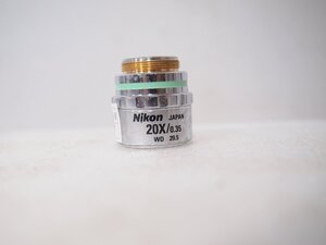 ☆【1W1125-22】 Nikon ニコン 顕微鏡 対物レンズ CF Plan 20X/0.35 ジャンク