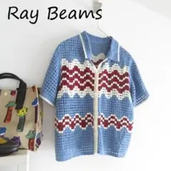 Ray Beams レイビームス　カギ編み　ボタン　シャツ　カーディガン