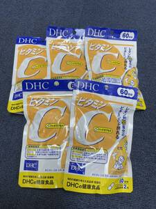 5袋★★★DHC ビタミンC ハードカプセル 60日x5袋(120粒x5)【DHC サプリメント】★送料無料★賞味期限2027/07