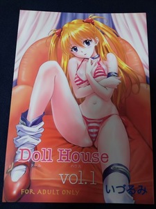 Doll House vol.1 / いづるみ / なかよひ