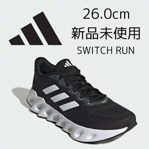 26.0cm 新品 adidas SWITCH RUN ランニングシューズ クッション 反発 スニーカー スウィッチ ラン スイッチ 黒 ブラック 白 ホワイト 26cm