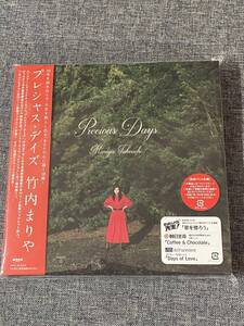 [中古☆CD]プレシャス・デイズ / 竹内まりや