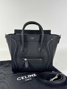 【1円】極美品 CELINE セリーヌ ハンドバッグ ラゲージ スマイルバッグ ショルダーバッグ 2way ブラック