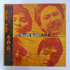 47062569;【帯付】A.R.B / Yellow Blood