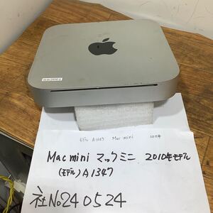 Mac mini マックミニ2010年モデル A1347中古品一般通電まで済みです。現状渡し品です。