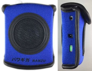 手ぶら拡声器(パワギガＳ/Ｅ/Ｍ)専用ポーチケース　ＮＺ－６８０－Ｃａｓｅ