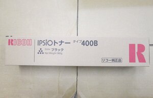 ◎アウトレット 新品未使用 純正品 送料無料 リコー【RICOH IPSiOトナー タイプ400B ブラック 】◎ 2411221