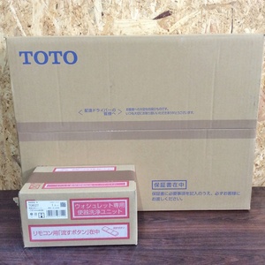 【WH-1050】新品 TOTO ウォシュレット アプリコット TCF4744AK[TCF4744 #NW1＋TCA527] ホワイト F4A 瞬間暖房便座 オート便器洗浄