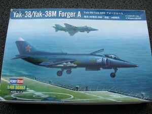 207 80362 1/48ロシアYAK-38フォージャーA 510K1 ホビーボス 箱NG