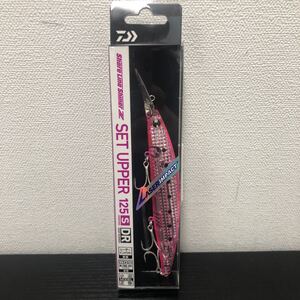 ショアラインシャイナーZ セットアッパー レーザーインパクト 125SDR-LI LIピンクイワシ【新品未使用品】TN1002