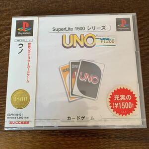 新品 未開封 プレイステーション プレステ ウノ UNO 1500シリーズ ソフト