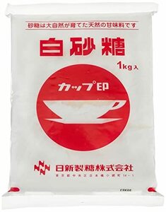 カップ印 白砂糖1kg