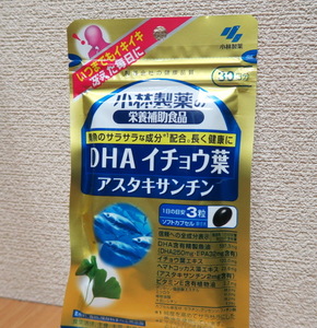 ★新品 小林製薬 ＤＨＡ イチョウ葉 アスタキサンチン 栄養補助食品 ３０日分　