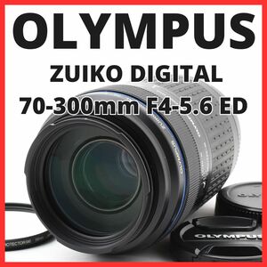 K18/6083A-13★極美品★オリンパス OLYMPUS ZUIKO DIGITAL 70-300mm F4-5.6 ED 