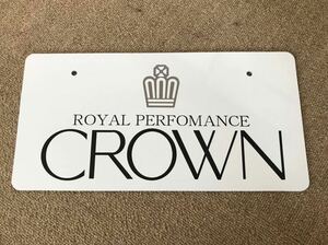 展示用ナンバープレート CROWN クラウン オフ会 撮影用などに