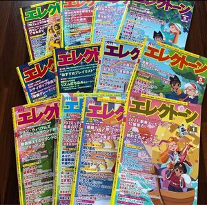 エレクトーン　月刊エレクトーン　楽譜　本　2021年　まとめ売り　12冊