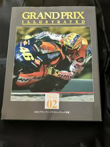 グランプリ・イラストレイテッド年鑑 2002 GRAND PRIX ILLUSTRATED