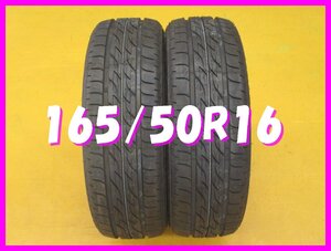 ◆送料無料 A1s★　未使用/ラベル無し　165/50R16　75V　BRIDGESTONE　NEXTRY　夏２本　※2022年/日本製　※コペン.キャスト スポーツ等