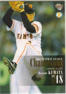 桑田真澄 巨人 読売ジャイアンツ 02BBM セ・リーグ優勝記念 YG4