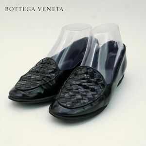 BOTTEGA VENETA ボッテガヴェネタ 36 23.0 ローファー イタリア製 イントレチャート レザー 黒 ブラック/OC110