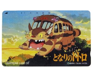 レア!! 未使用 テレカ 50度数×1枚 スタジオ・ジブリ 宮崎駿 となりのトトロ SUTDIO GHIBLI My NEIGHOR TOTORO [39]☆