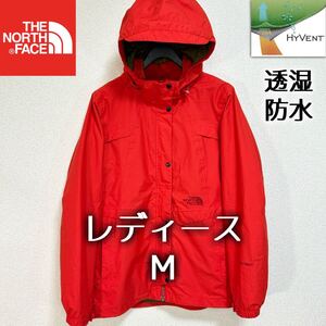 美品人気 ノースフェイス マウンテンパーカー レディースM 透湿防水 フード着脱 THE NORTH FACE ナイロンジャケット マウンテンライト