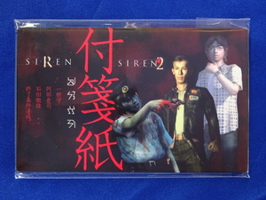 未使用・新品！！「SIREN」（サイレン）付箋紙 一樹守 阿部倉司 石田徹雄 斎藤工 SIREN2 NT New Translation SONY SCEI SIREN展 墓場の画廊