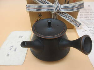 鯉江廣　玲光　茶注　小ぶり　急須　黒泥　煎茶　茶器　茶道具