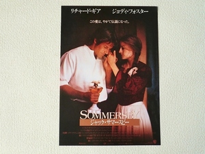 ◎ジャック・サマースビー/SOMMERSBY/リチャード・ギア/ジョディ・フォスター/映画チラシ/映画フライヤー/B5サイズ/中古/USED/即決◎