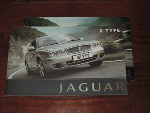 カタログ JAGUAR X-Type ジャガー