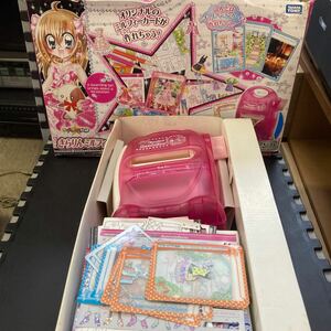 【使用済み】☆きらりんレボリューション☆きらりんミルフィーカードメーカー☆当時物☆札幌☆北海道☆