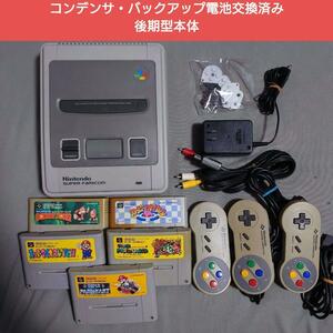 スーパーファミコン 後期型本体+ソフト5本セット