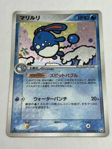 ポケモンカード マリルリ　025/084 店頭買取品、多少の傷あり、管理No.2130