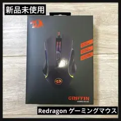 【新品未使用】Redragon ゲーミングマウス M607 レッドラゴン 黒