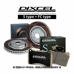 341225/325499 3416003/3456004 ランサーエボリューションCP9A/CT9A/CT9W 純正ブレンボ DIXCEL ディクセル FCタイプ＋Sタイプ 前後セット