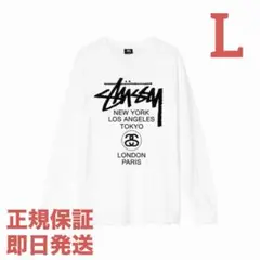 ❗️期間限定SALE❗️ステューシーワールド ツアー ロングTシャツ ホワイトL