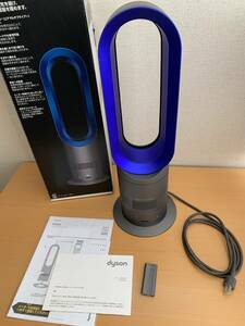 dyson hot + cool AM04 ファンヒーター アイアン/サテンブルー 使用僅少