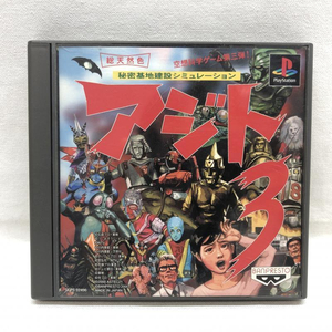 【中古】PS）アジト3 プレイステーション[240069159500]