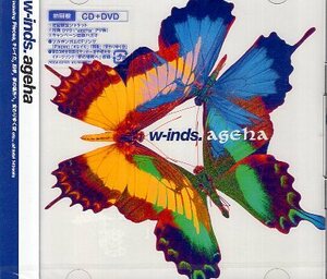 ■ w-inds. ( 橘慶太 千葉涼平 緒方龍一 ) [ ageha アゲハ ] 新品 未開封 初回限定盤 CD+DVD 即決 送料サービス ♪