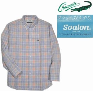 [クロコダイル] ワークシャツ長袖 大きいサイズ 格子柄 Soalon樹の繊維 春夏　2Lサイズ　1ブルー　1001-03103