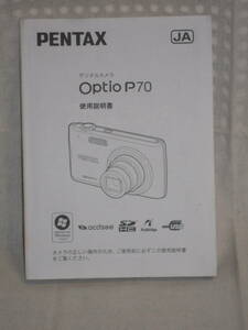 ：送料無料：　ペンタックス　　　デジタルカメラ　Optio　P７０