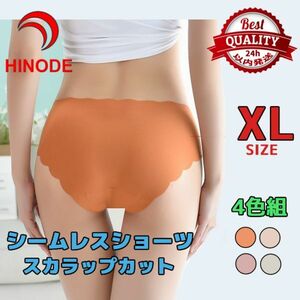 XL 4色セット　波型　シームレスショーツ レディース パンツ　履き心地 FS-2XL